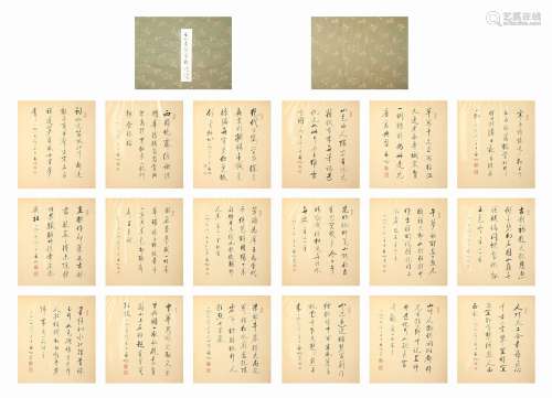 Qigong, album de calligraphie