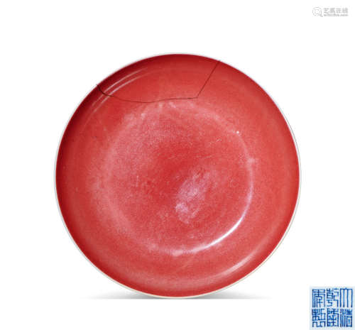 清乾隆 霁红釉盘