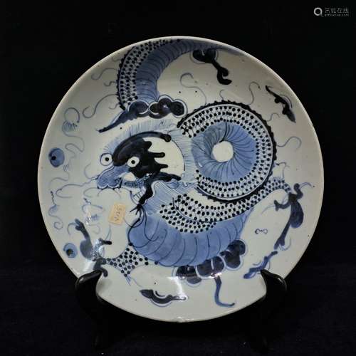 Chinese Porcelain Blue And White Plate-Qing Dynasty