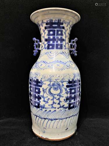 Double Happiness Porcelain Blue & White Urn Vase