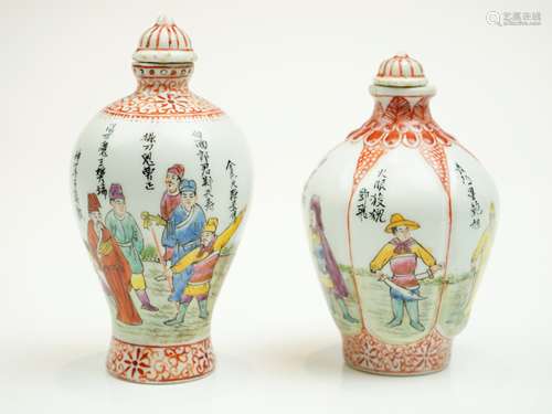 Chinese Famille Rose Porcelain Snuff Bottles