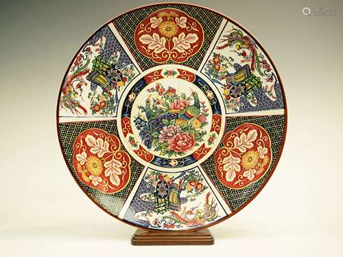 Japanese Imari Style Peacock Charger Plate