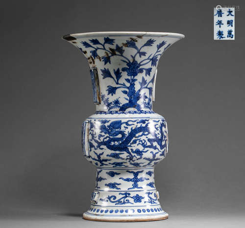 A MING DYNASTY BLUE AND WHITE DRAGON GRAIN CHU JI VASE