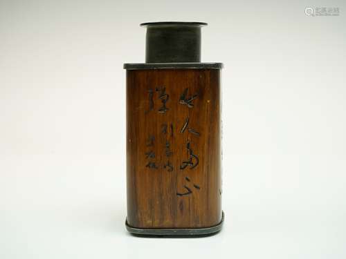 A Rare Square Bamboo Tea Caddy of Yu Youren, Republic Period