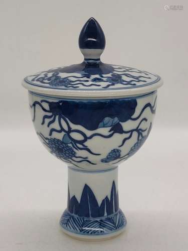 Blue and White Covered Footed Cup - Qing Dynasty