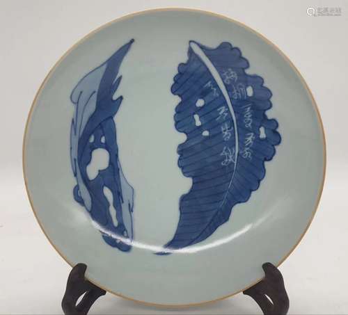 A blue and white Chinese shipwreck porcelain plate with a le...