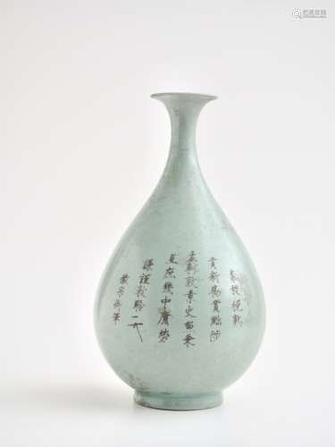 A Chinese jun glazed yuhuchunping, H 28 cm