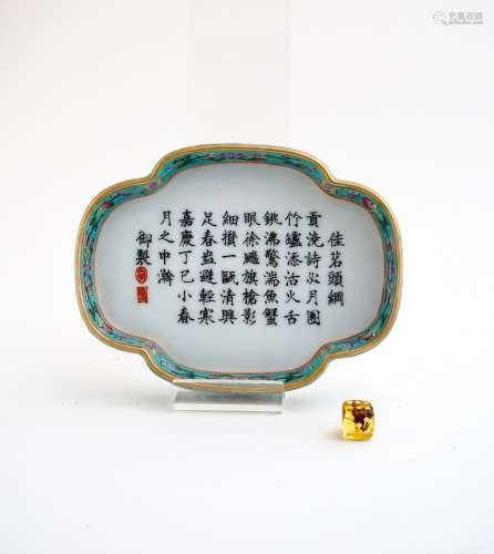 A Chinese famille rose on turquoise ground 'Lotus scroll' qu...