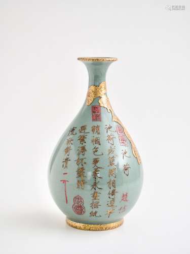 A Chinese jun glazed yuhuchunping, seal marked, H 25,5 cm
