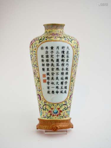 A Chinese famille jaune 'Lotus scroll' wall vase, Qianlong m...