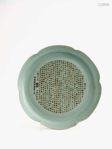 A Chinese jun-glazed mallow-form plate, singed inscription, ...
