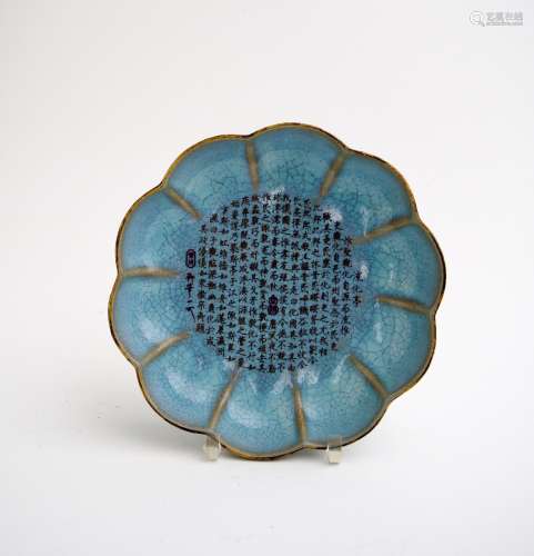A Chinese Ru-type 'Flower-shaped' lobed plate, the medallion...