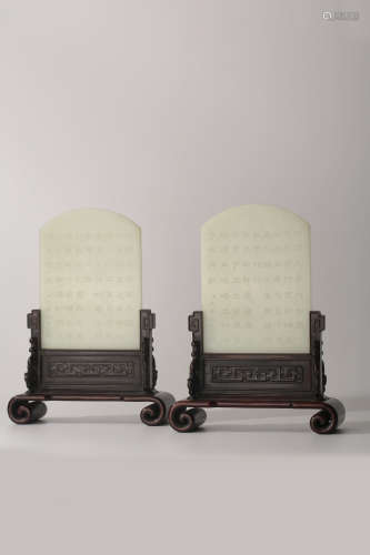 A pair of white jade plaques, engraved with inscriptions, fi...