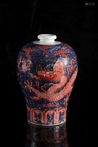 A Chinese underglaze blue and iron-red enamelled 'Dragon' me...