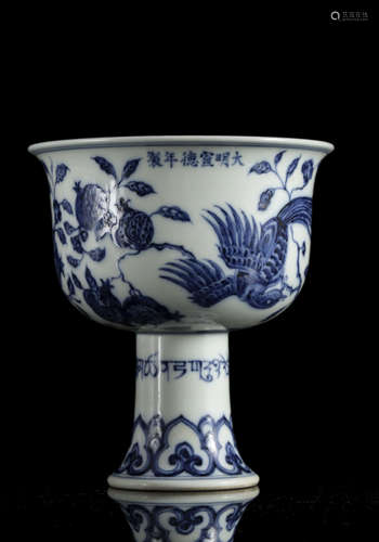 A Chinese Ming blue and white 'Pheasant and pommegranate' st...