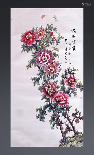 当代 石体福 “花开富贵”立轴