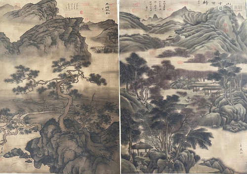 宋代米友仁山水画