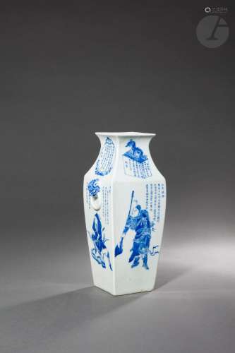 Vase en porcelaine à décor de quatre personnages de la « Tab