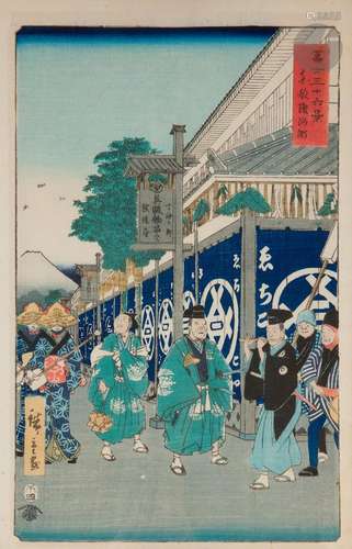 Utagawa Hiroshige, le district de Suruga à Edo, de la série