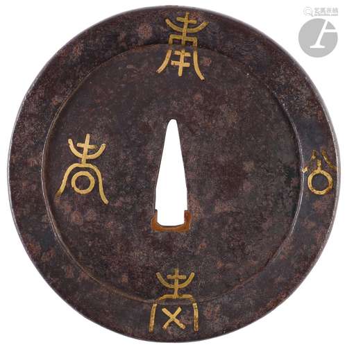 Tsuba en fer de style Shoami, Japon, XVIIe - XVIIIe siècle<b...