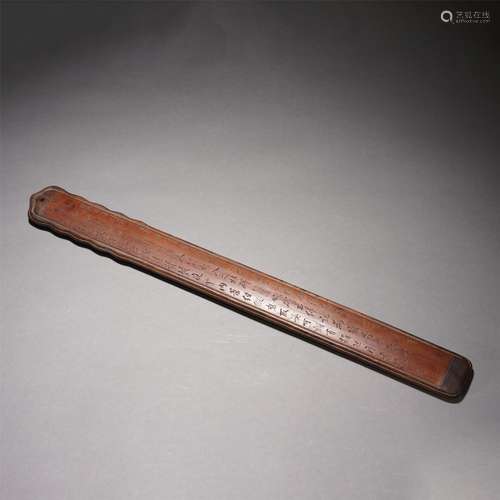 A CHINESE CARVED BAMBOO TEACHER'S RULER