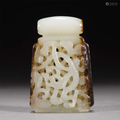 A CARVED JADE BELT HOOK,QING