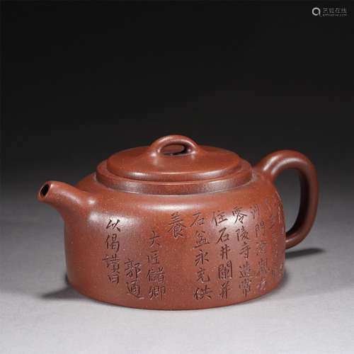 A ZISHA CLAY TEAPOT