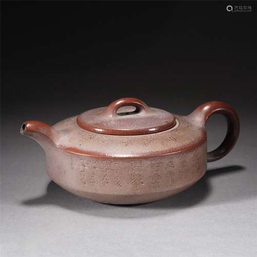 A ZISHA CLAY TEAPOT