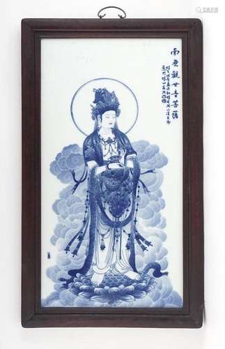 GUANYIN