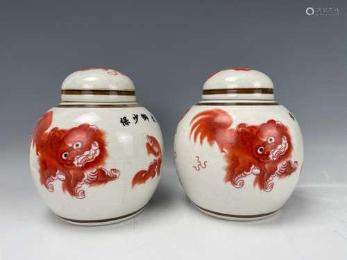 Pair of Chinese Iron Red Lion Foodog Porcelain Jars Lidded