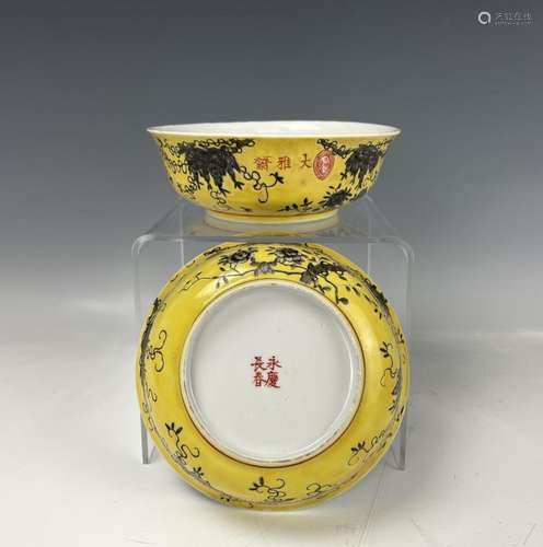 Pair of Dayazai Mark Grisaille Decorated Yellow Ground Bowls