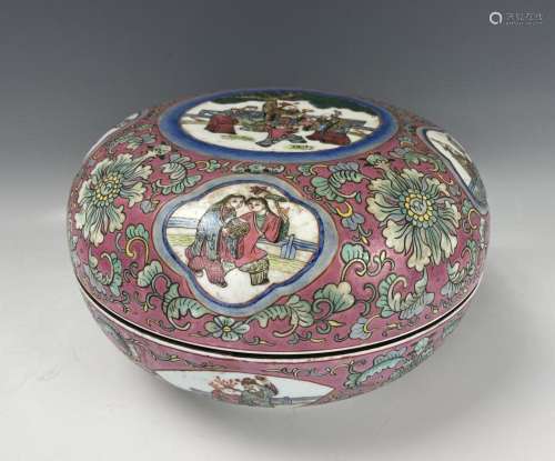 Chinese Famille Rose Medallion Box Covered Bowl