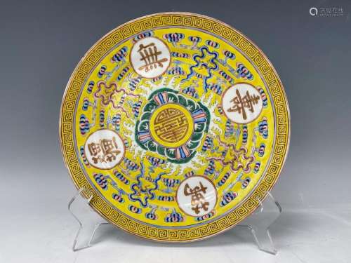 A Chinese Famille Rose Porcelain Plate