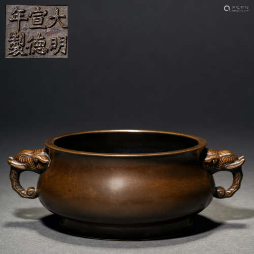 Ming Dynasty Xuande Copper Elephant Ear Stove