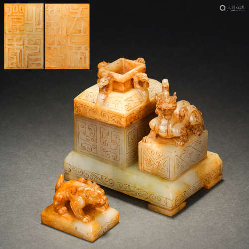 Pre-Ming Dynasty Hetian Jade Box Seal