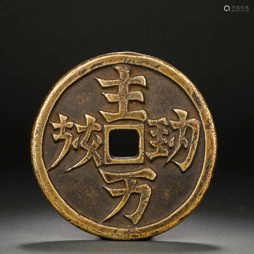 Khitan Copper Coins Before Ming Dynasty