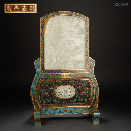 Qing Dynasty Cloisonne Inlaid with Hetian Jade Landscape Cha...