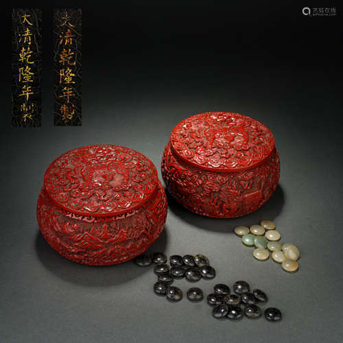 Qing Dynasty Lacquerware Go Jar with Red Dragon Pattern and ...