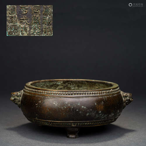 Ming Dynasty Chongzhen Bronze Animal Ear Furnace