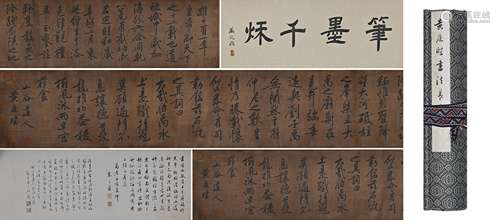 Huang Tingjian (calligraphy picture) hand scroll on silk; Yu...