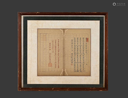 Manuscript of Hu Linyi's Calligraphy Letter; Old Frame Paper...