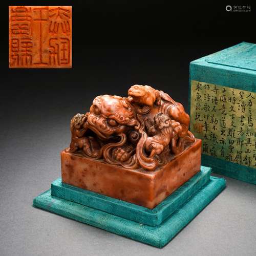 Chinese Celebrity Old Collection Shoushan Stone Mother Rui B...