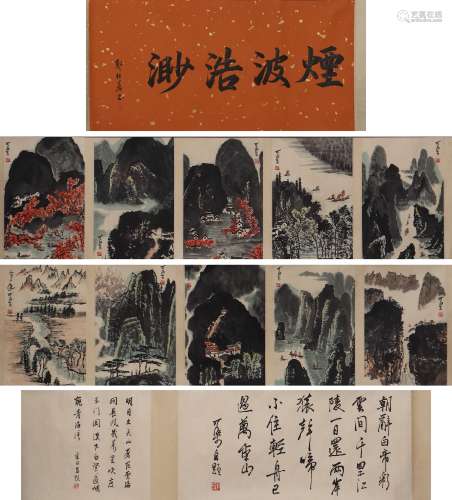 Li Keran (Landscape Map) hand scroll on paper
