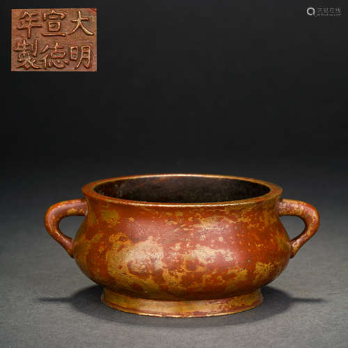 Ming Dynasty Xuande Copper Sprinkled Gold Amphibious Furnace