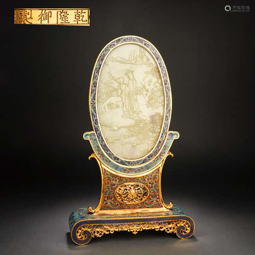 Cloisonne Inlaid with Hetian Jade, Qing Dynasty