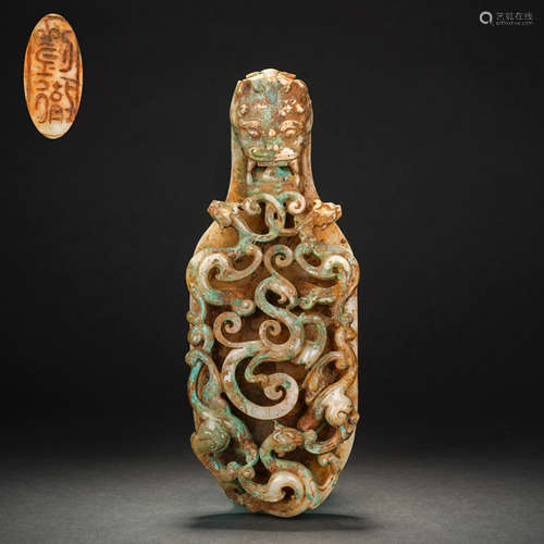 Pre-Ming Dynasty Hetian Jade Ornament with Animal Patterns