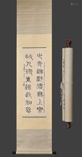 Shen Yimo (calligraphy drawing) hanging scroll on paper
