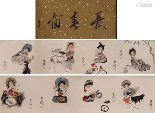 Cheng Shifa (Character Figure) Handscroll on Paper