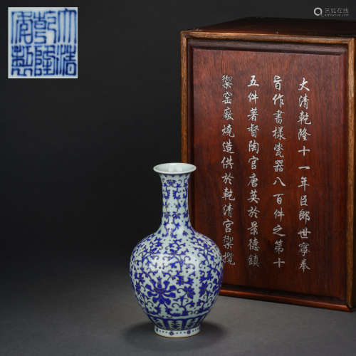 Qing Dynasty Enamel Color Auspicious Flower Appreciation Vas...