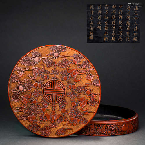 Qing Dynasty, red picking box with blessing and longevity pa...